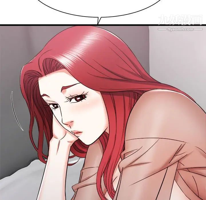 寄住姐姐家第11话