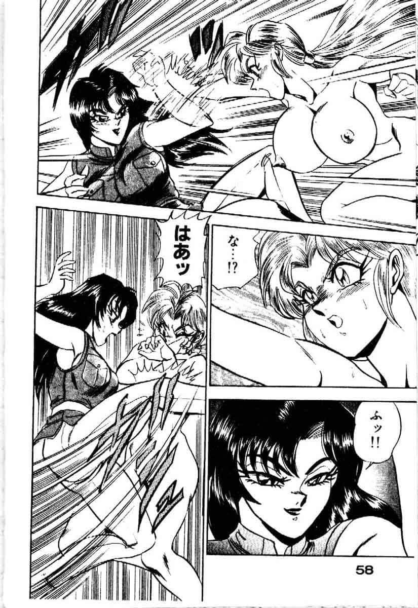 [つくしの真琴]らんだむメイツ[中国翻訳][つくしの真琴]らんだむメイツ[中国翻訳]