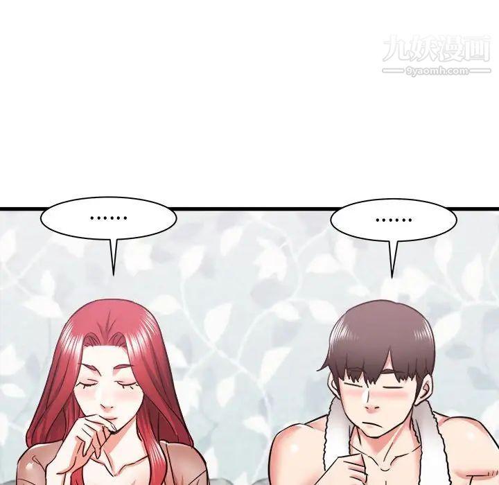 寄住姐姐家第11话