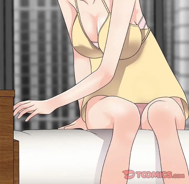 主播小姐第64话