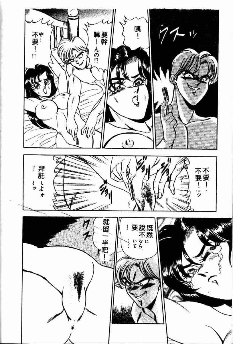 [つくしの真琴]らんだむメイツ[中国翻訳][つくしの真琴]らんだむメイツ[中国翻訳]