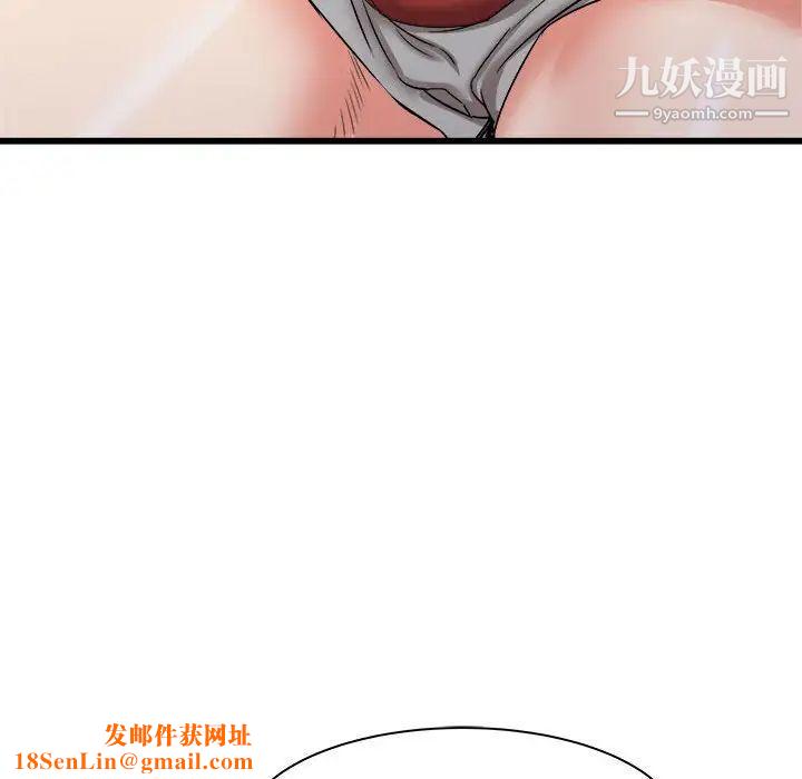 寄住姐姐家第11话