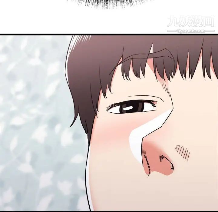 寄住姐姐家第11话