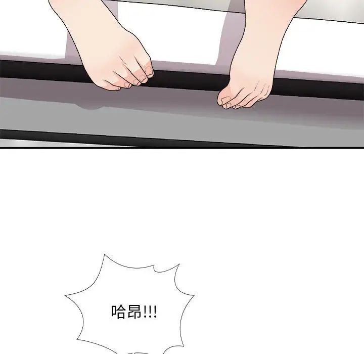 主播小姐第64话