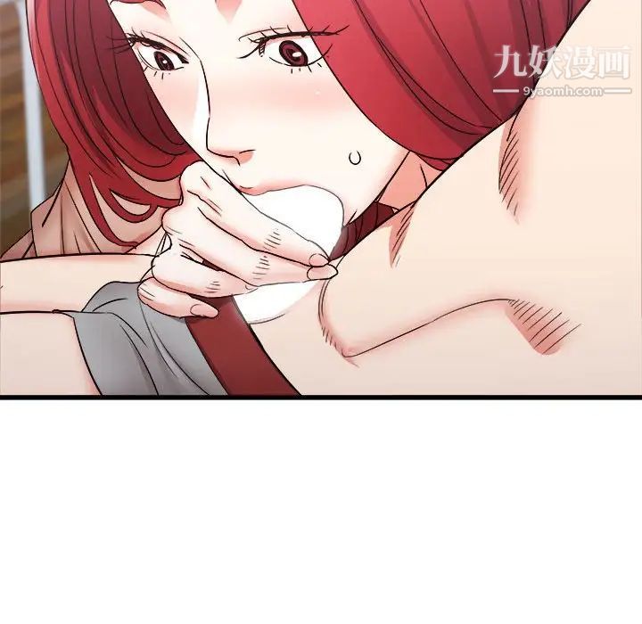 寄住姐姐家第11话