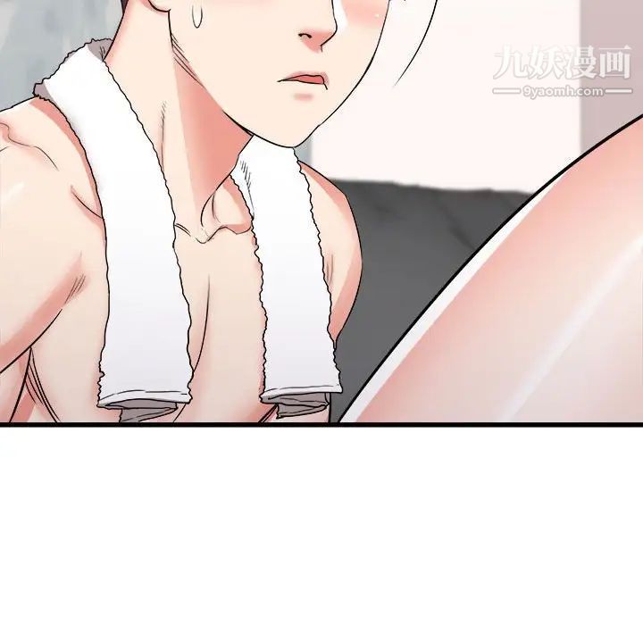 寄住姐姐家第11话