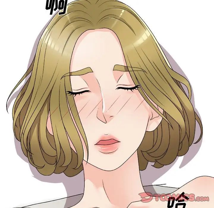 主播小姐第64话