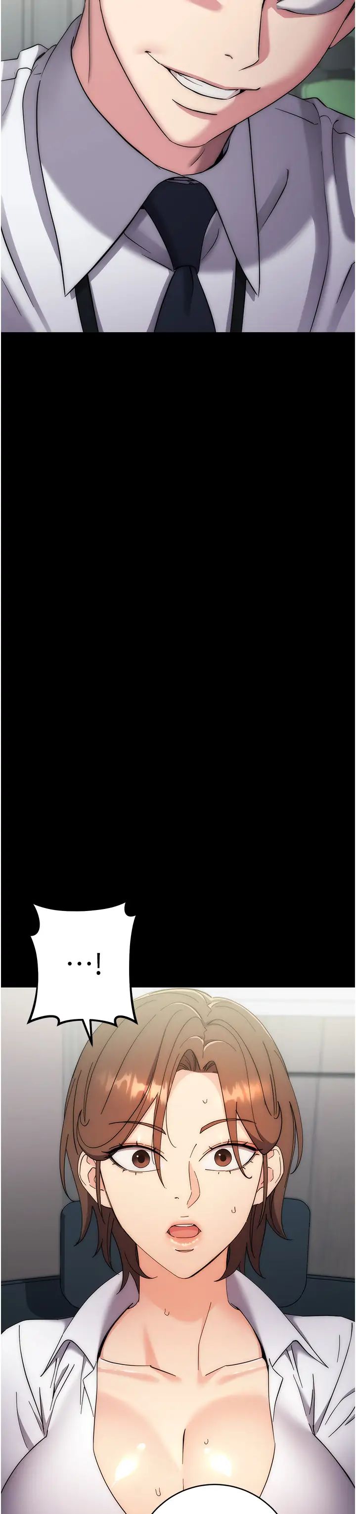 边缘人的復仇第17话-夹到你现出原形!