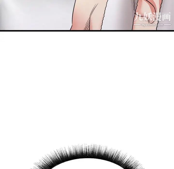 寄住姐姐家第11话