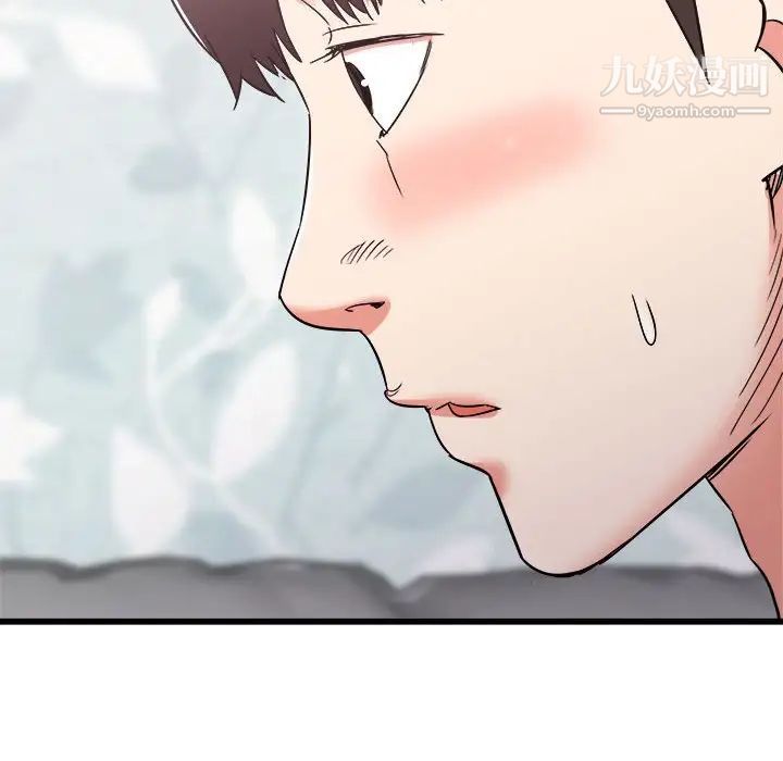 寄住姐姐家第11话