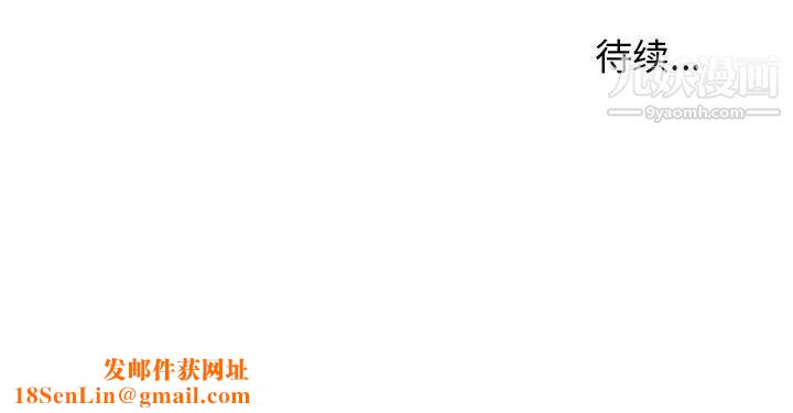 寄住姐姐家第11话