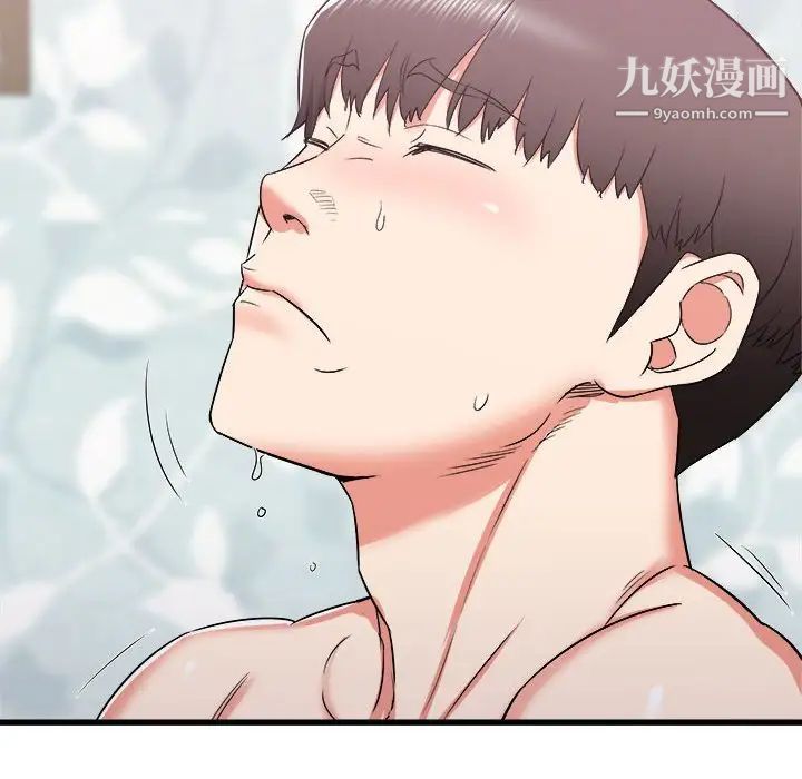 寄住姐姐家第12话