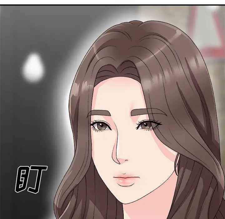 主播小姐第65话