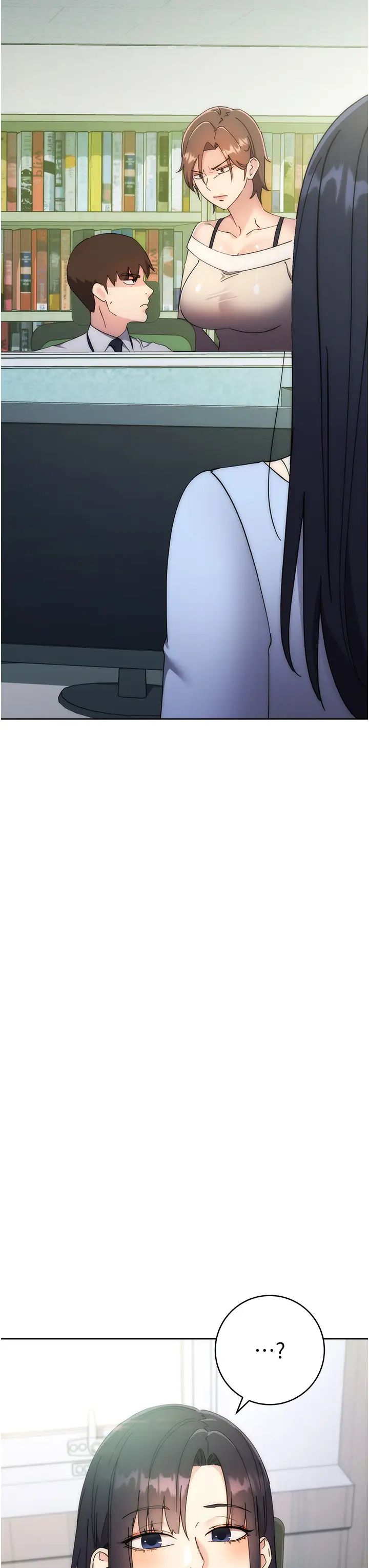 边缘人的復仇第17话-夹到你现出原形!