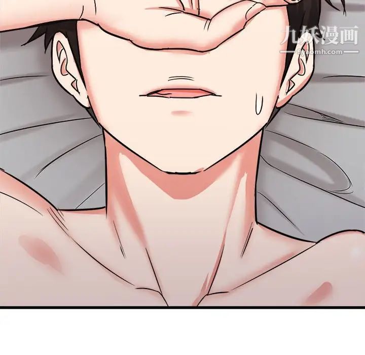 寄住姐姐家第12话