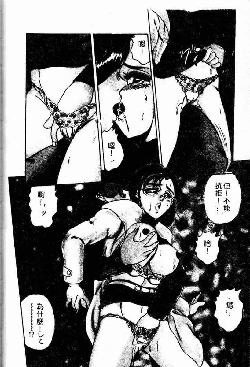 [つくしの真琴]らんだむメイツ[中国翻訳][つくしの真琴]らんだむメイツ[中国翻訳]