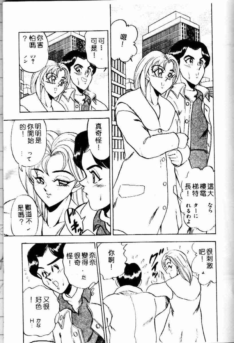 [つくしの真琴]らんだむメイツ[中国翻訳][つくしの真琴]らんだむメイツ[中国翻訳]