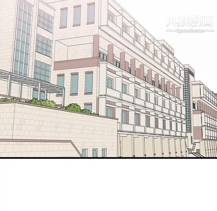 寄住姐姐家第12话