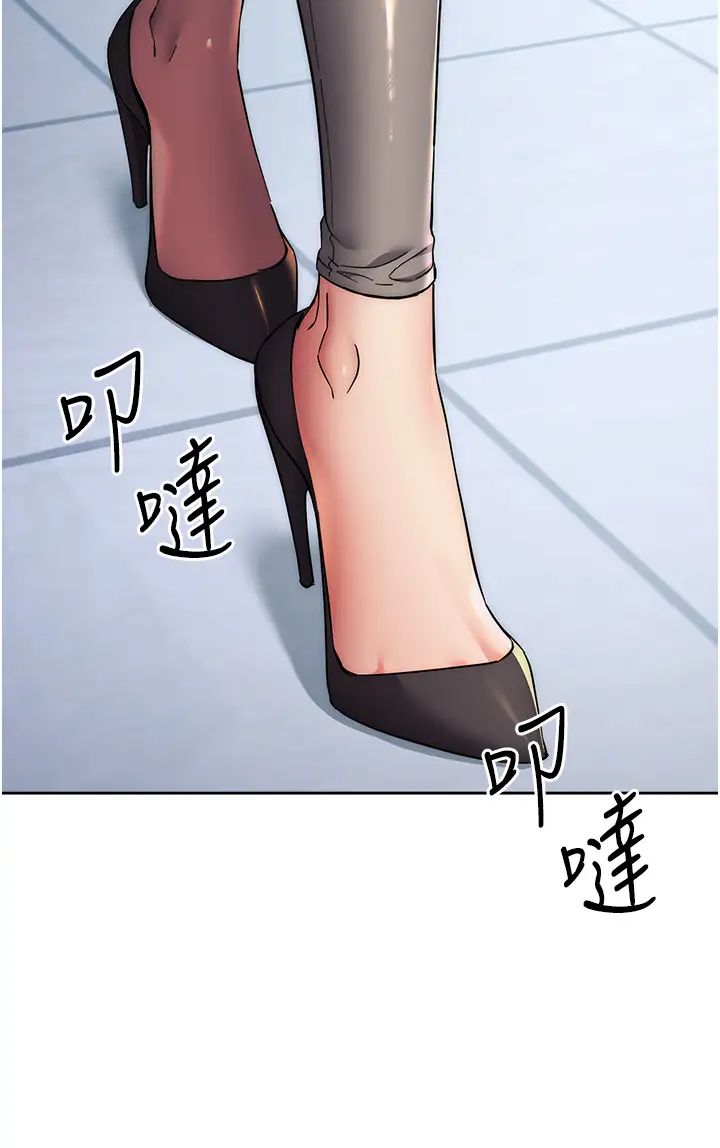 边缘人的復仇第18话-越呛我干得越爽