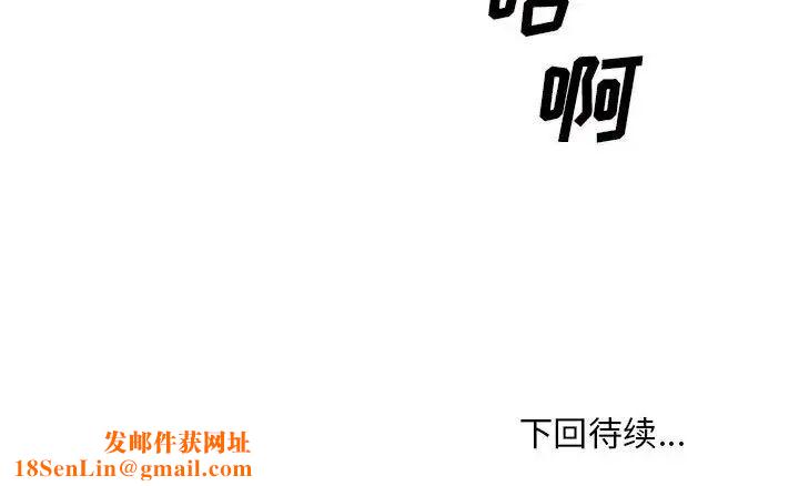 主播小姐第65话