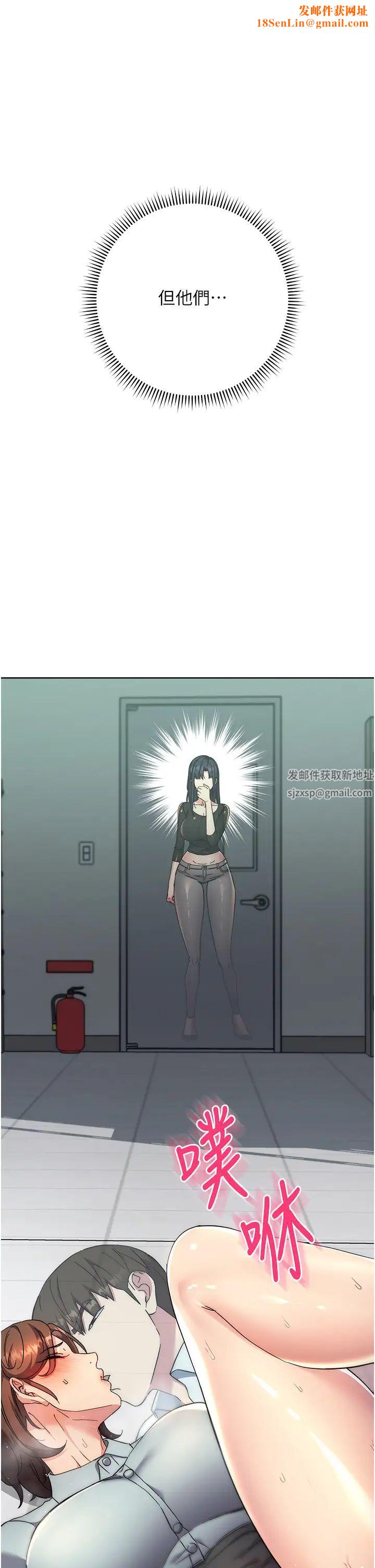 边缘人的復仇第19话-穿睡衣到办公室自慰