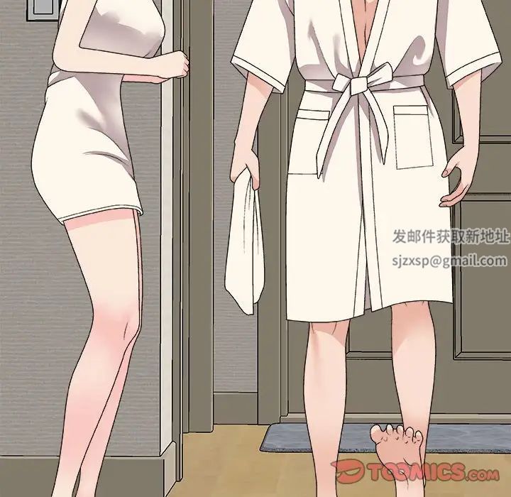 主播小姐第66话