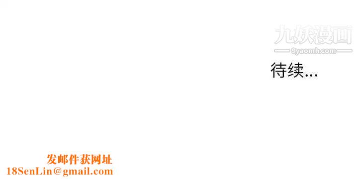 寄住姐姐家第12话