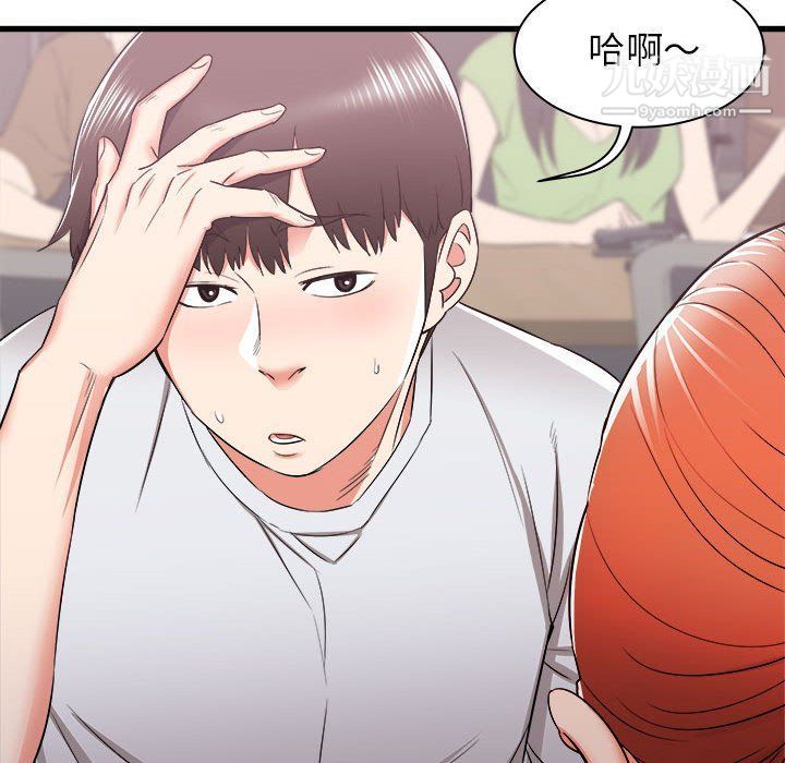 寄住姐姐家第13话