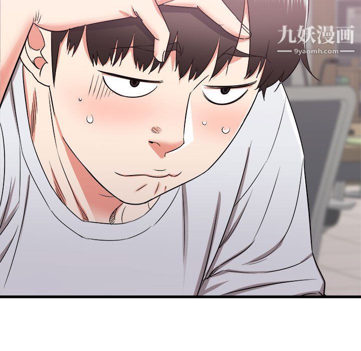 寄住姐姐家第13话