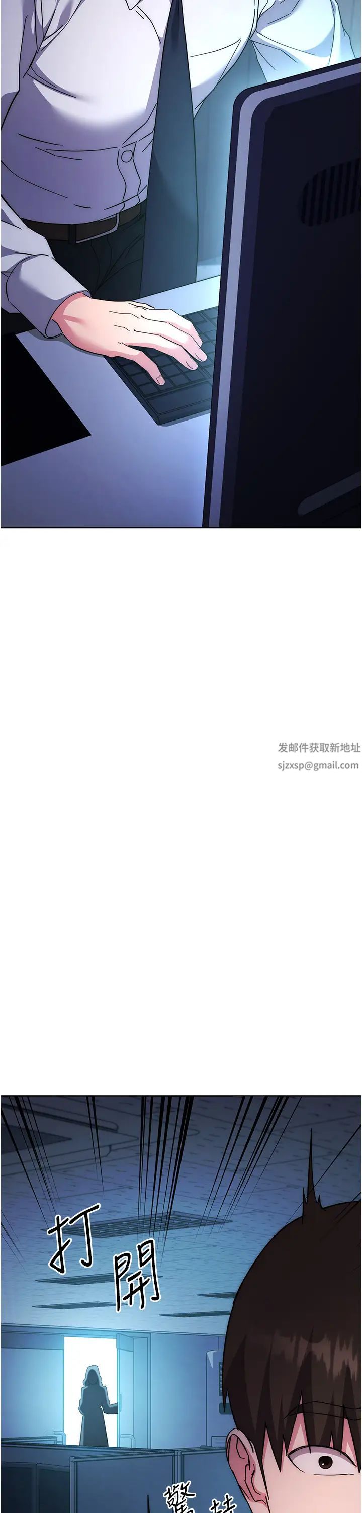 边缘人的復仇第19话-穿睡衣到办公室自慰