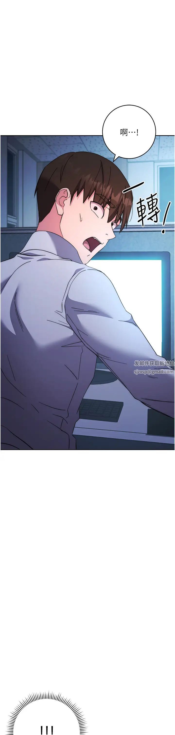 边缘人的復仇第19话-穿睡衣到办公室自慰