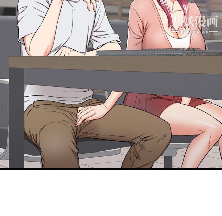 寄住姐姐家第13话