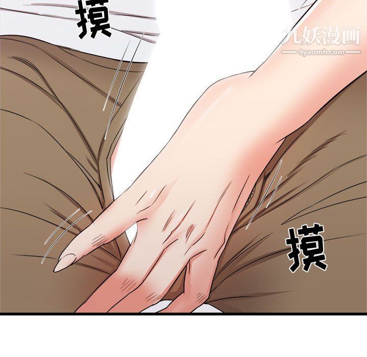 寄住姐姐家第13话