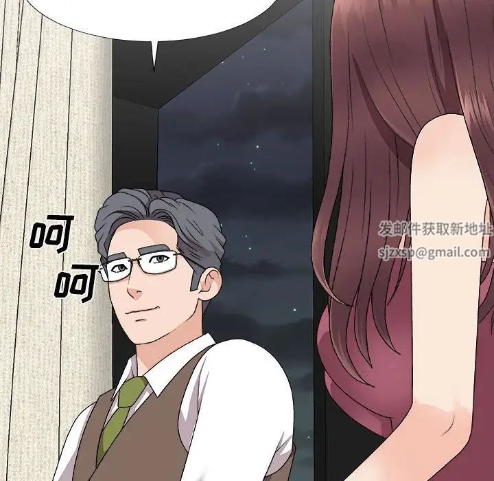 主播小姐第66话