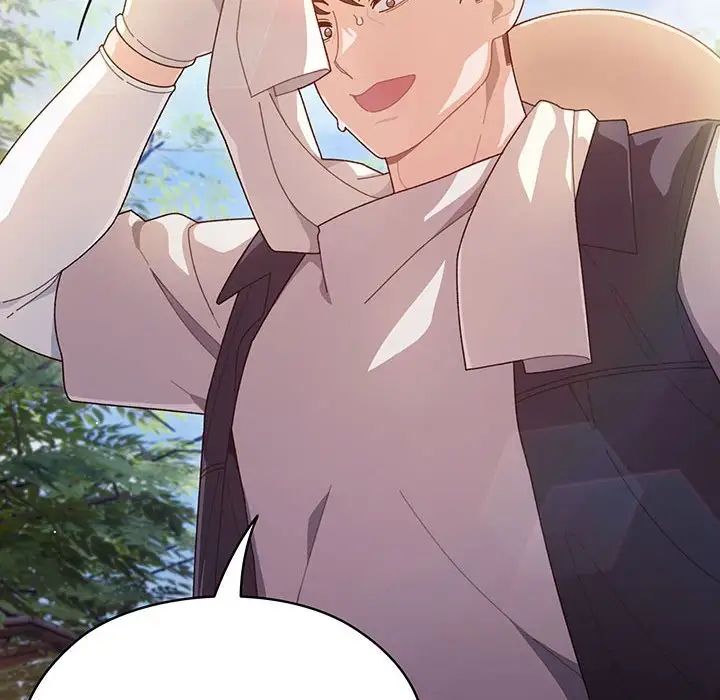 老大!请把女儿交给我!第1话