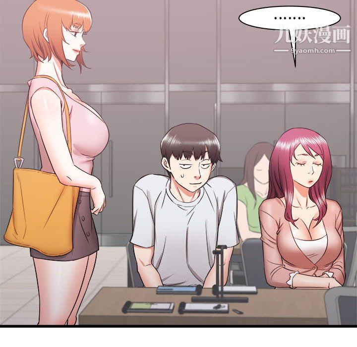 寄住姐姐家第13话