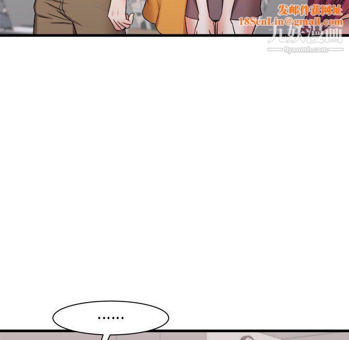 寄住姐姐家第13话