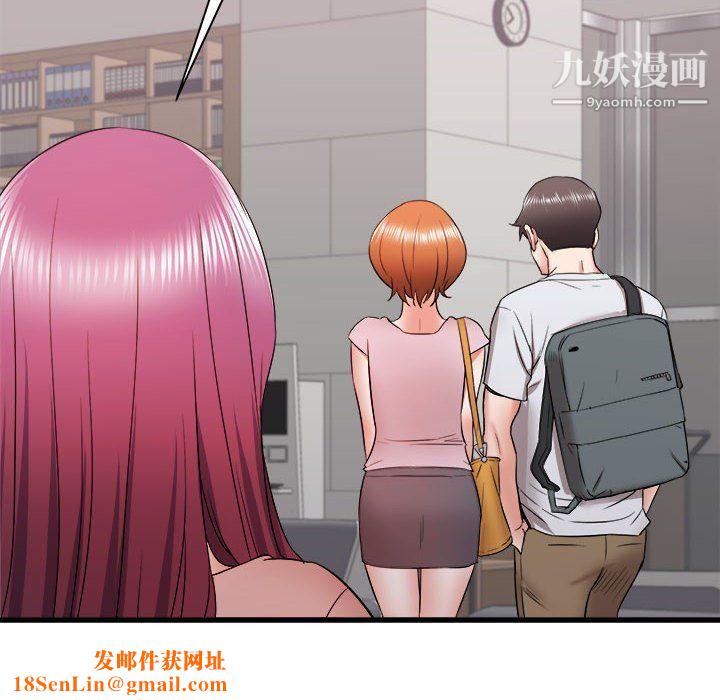 寄住姐姐家第13话