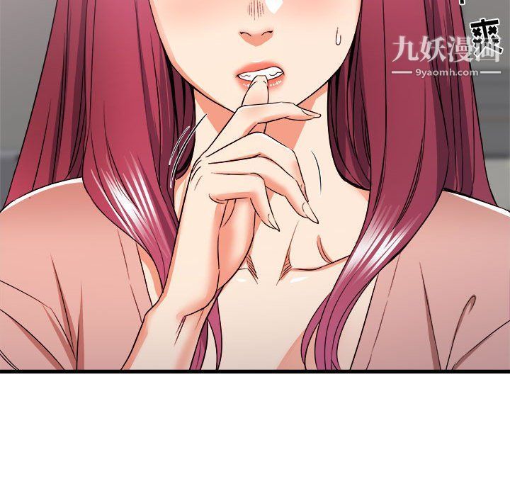 寄住姐姐家第13话