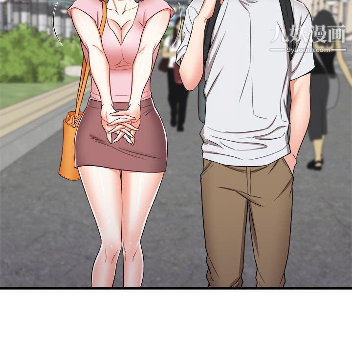 寄住姐姐家第13话