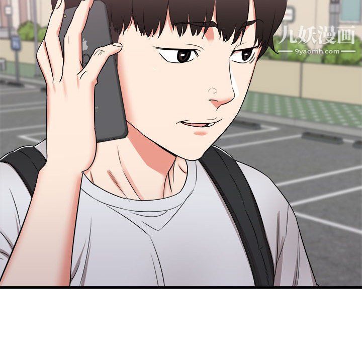 寄住姐姐家第13话