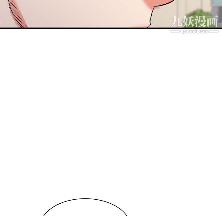 寄住姐姐家第13话