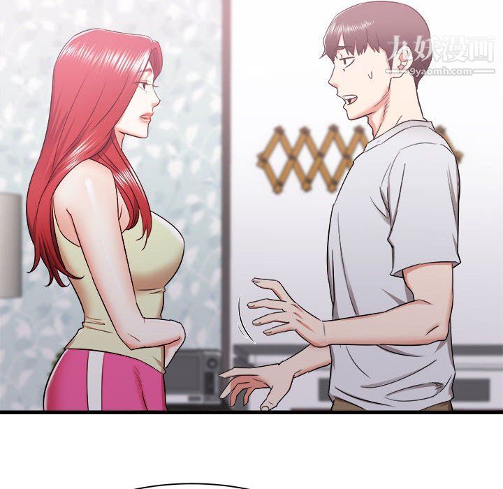 寄住姐姐家第13话