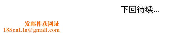 主播小姐第66话