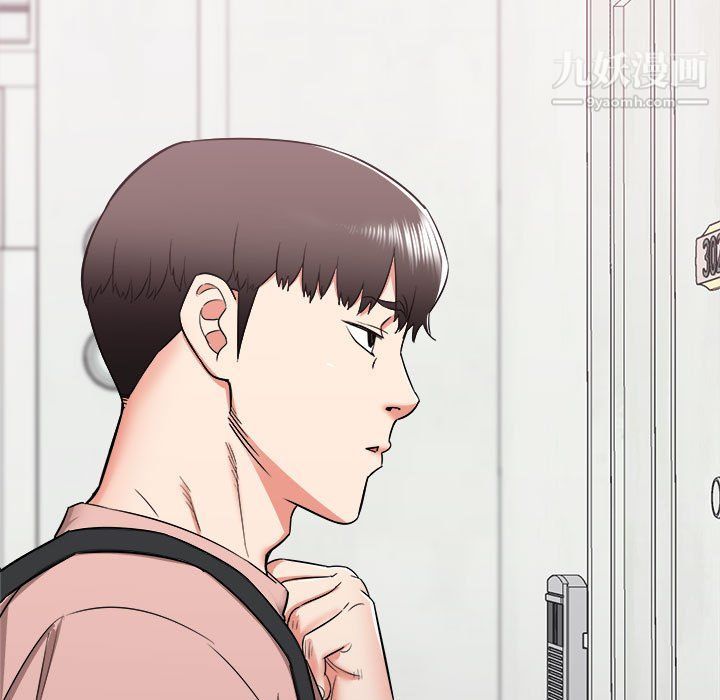 寄住姐姐家第13话