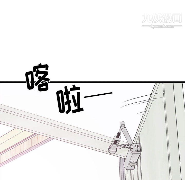 寄住姐姐家第13话