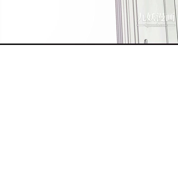 寄住姐姐家第13话