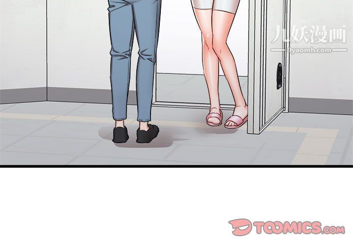 寄住姐姐家第14话