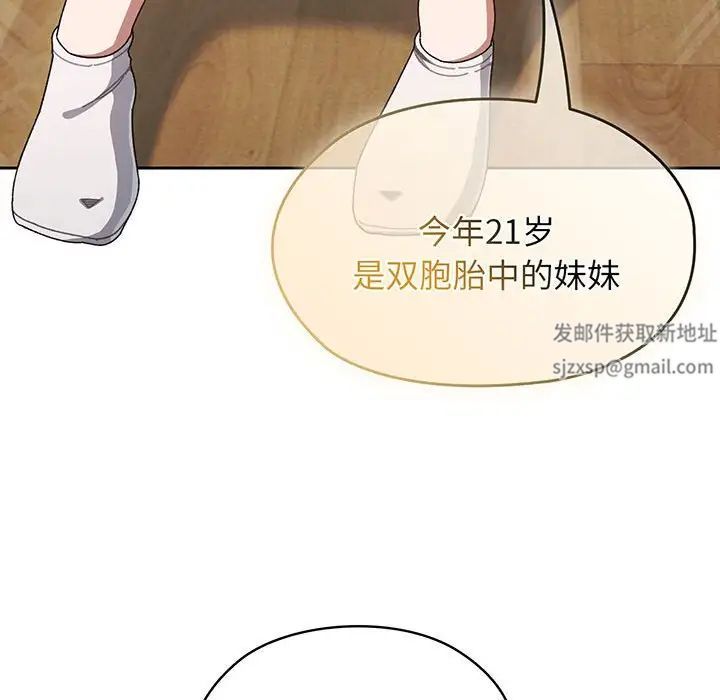 老大!请把女儿交给我!第1话