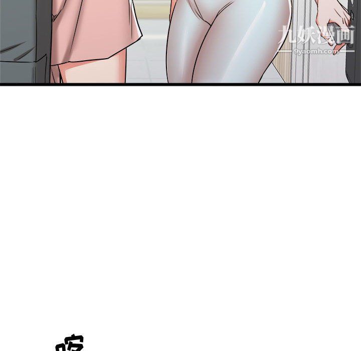 寄住姐姐家第14话